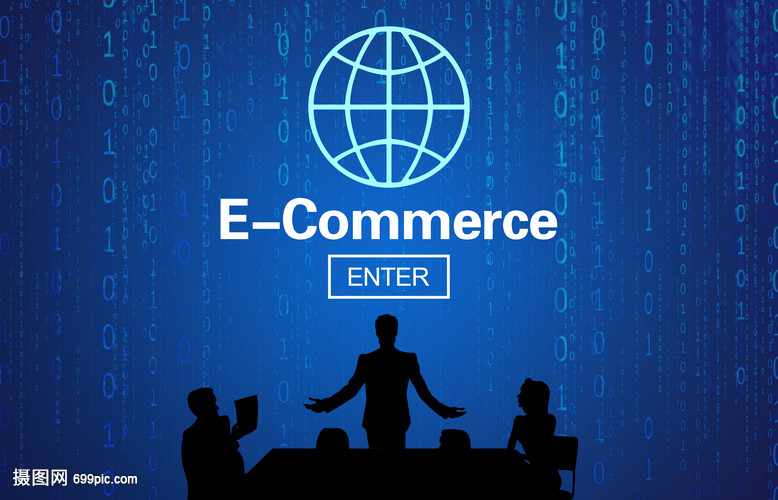 電子商務 重塑營銷、網絡與技術的未來世界觀