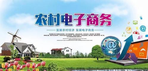 暢通網絡受邀出席陜西省電子商務進農村綜合示范工作推進會，共繪農村電商發展新藍圖